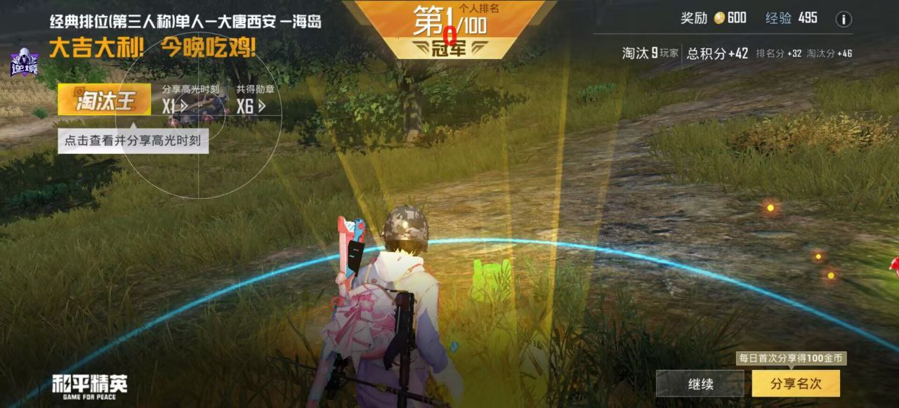 和平精英辅助使用常见问题解答的配图，内容相关：购买辅助时，优先选择担保交易平台或官方发卡网，避免私下转账。部分骗子会伪造辅助界面，实际发送病毒文件...